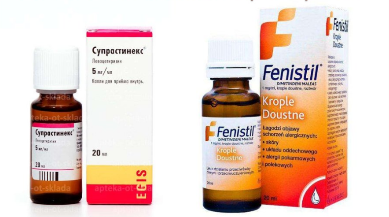 антигистаминные средства